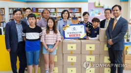 한국국방연구원, 간성초등학교에 도서기증