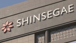 초고가 논란에…신세계 건설 아파트 분양가 소폭 조정