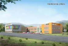 경북도청 신도시 호명라온유치원 9월 개원…10학급 규모