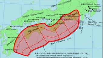 日정부 