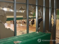 현대중공업 주총 열린 울산대 체육관 벽 파손