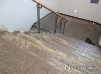 한마음회관 계단에 뿌려진 기름