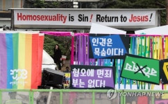 동성애 찬성과 반대