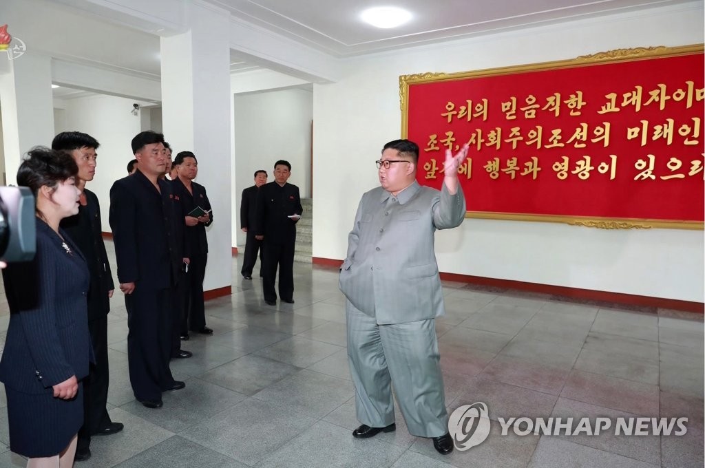 김정은 북한 국무위원장, 자강도 방문으로 피해 복구 중심 활동 강조