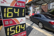 서울-전국 가격차는