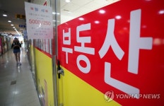 늘어나는 문 닫는 부동산 중개업소