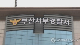 왜 외상거래 안 해 흉기 들고 상인 협박한 50대 구속