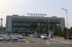 인천 시민단체들 인천항 제1국제여객터미널 매각 철회하라