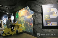 오는 14일 재개관하는 보령석탄박물관 내부