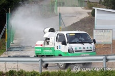 방역작업은 철저히