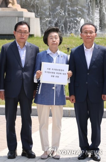 자유한국당, '서훈·양정철 회동' 감찰 요구