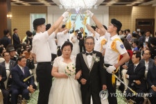 국가보훈대상자 회혼식