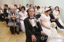 특별한 신랑 신부 대기실