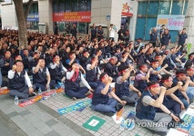 구호 외치는 전국우정노조