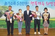전남농협, 축산환경대상 우수농가 시상