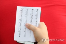 영어로 적힌 아리랑