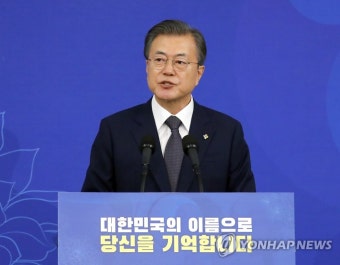 국가유공자 및 보훈가족 초청 오찬, 인사말하는 문 대통령