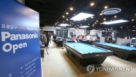 프로당구 PBA 투어 개막전 2일차 경기