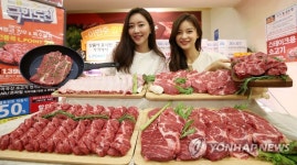 롯데마트, 축산물 할인 행사 진행