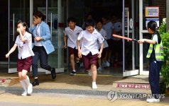 침착하게 대피 훈련