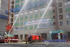 광주 북부소방서 긴급구조통제단 훈련