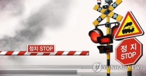 청주역 부근 철도건널목서 행인 열차에 치여 숨져