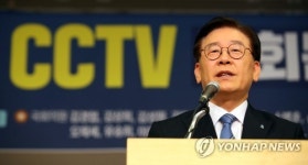 이재명 SNS무대 컴백?…