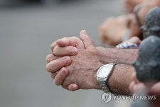 간절한 마음으로 두손 모아