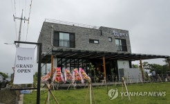 제주에 문을 연 스리랑카문화원 말리가