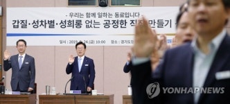 경기도 내부게시판 와글와글…소통하는 공직문화 이끈다