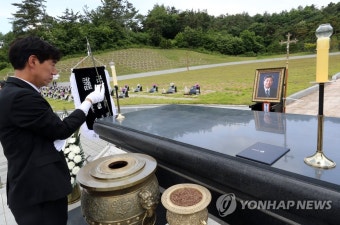 故 김홍일 전 의원, 5·18민주묘지 영결식