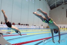 동아수영대회 힘찬 출발