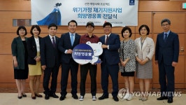 서울지방병무청, 시민 구한 사회복무요원에 표창