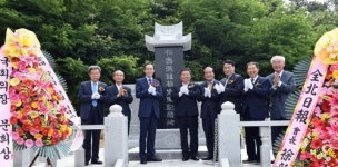 기억하겠습니다…독립운동가 장현식 선생 공적비 제막