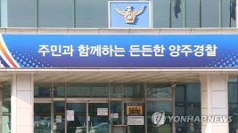 양주 요양병원 6층서 60대 환자 추락사…경찰 수사