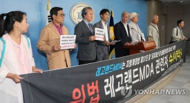 위법 레고랜드 총괄개발협약 관련자 수사 촉구 기자회견