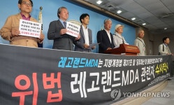 위법 레고랜드 총괄개발협약 관련자 수사 촉구 기자회견