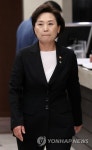LG컨설던트 김현미 | 이희오 여사 빈소 찾은 김현미 장관