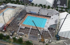 모습 갖춰가는 광주수영대회 수구 경기장