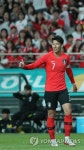 '손흥민 엄지척'