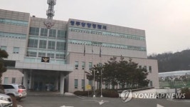 술 더 마시자 거절하자 지인에게 흉기 휘두른 40대 구속영장