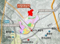 충북도, 청주 오송에 화장품산단 조성…2023년 준공 목표