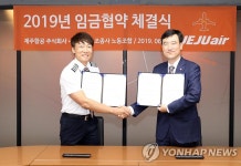 제주항공-조종사노조 2019년 임금협약 체결식