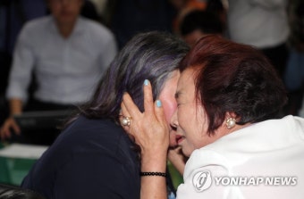 44년 만에 모녀 상봉