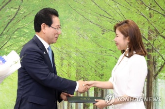 송가인 전남 국제농업박람회 홍보대사 위촉