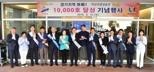 안산 지역화폐 가맹점 1만곳 돌파…전체 대상의 30%