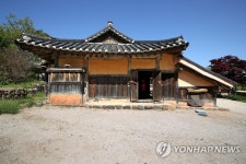 큰상나말집 측면