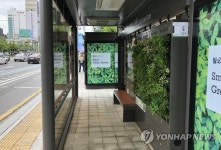 강남구, 버스정류장에 스마트 그린 셸터 시범설치