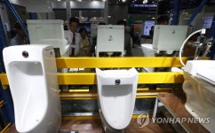 제1회 국제 하수처리 및 화장실 박람회 개막