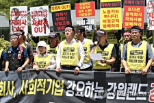 직접고용 쟁취 때까지 투쟁